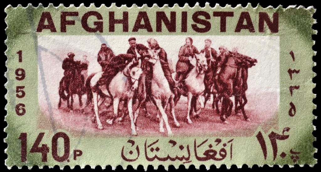Afghanistan rare stamps for philatelists and other buyers