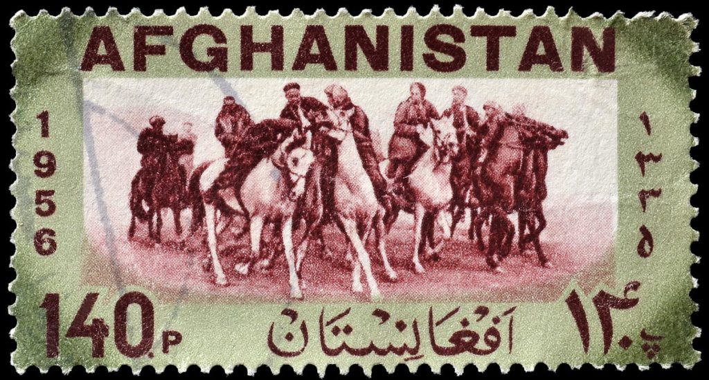 Afghanistan rare stamps for philatelists and other buyers