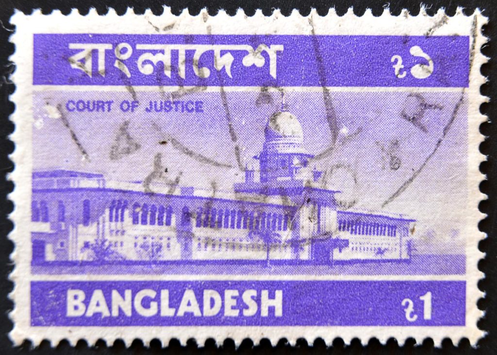 Bangladesh rare stamps for philatelists and other buyers