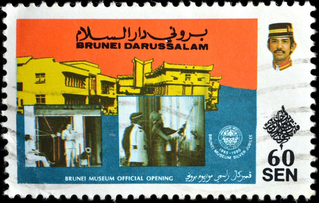 Brunei rare stamps for philatelists and other buyers
