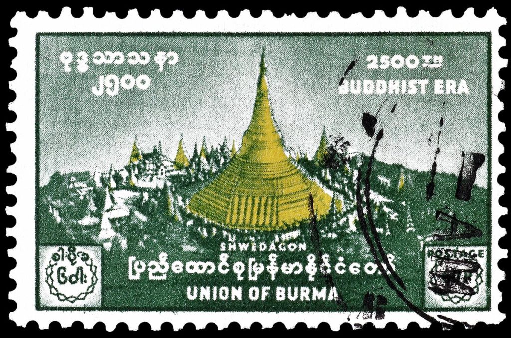 Burma stamps - temple in Myanmar