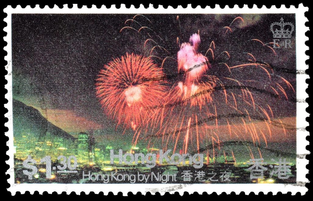 Hong Kong rare stamps for philatelists and other buyers