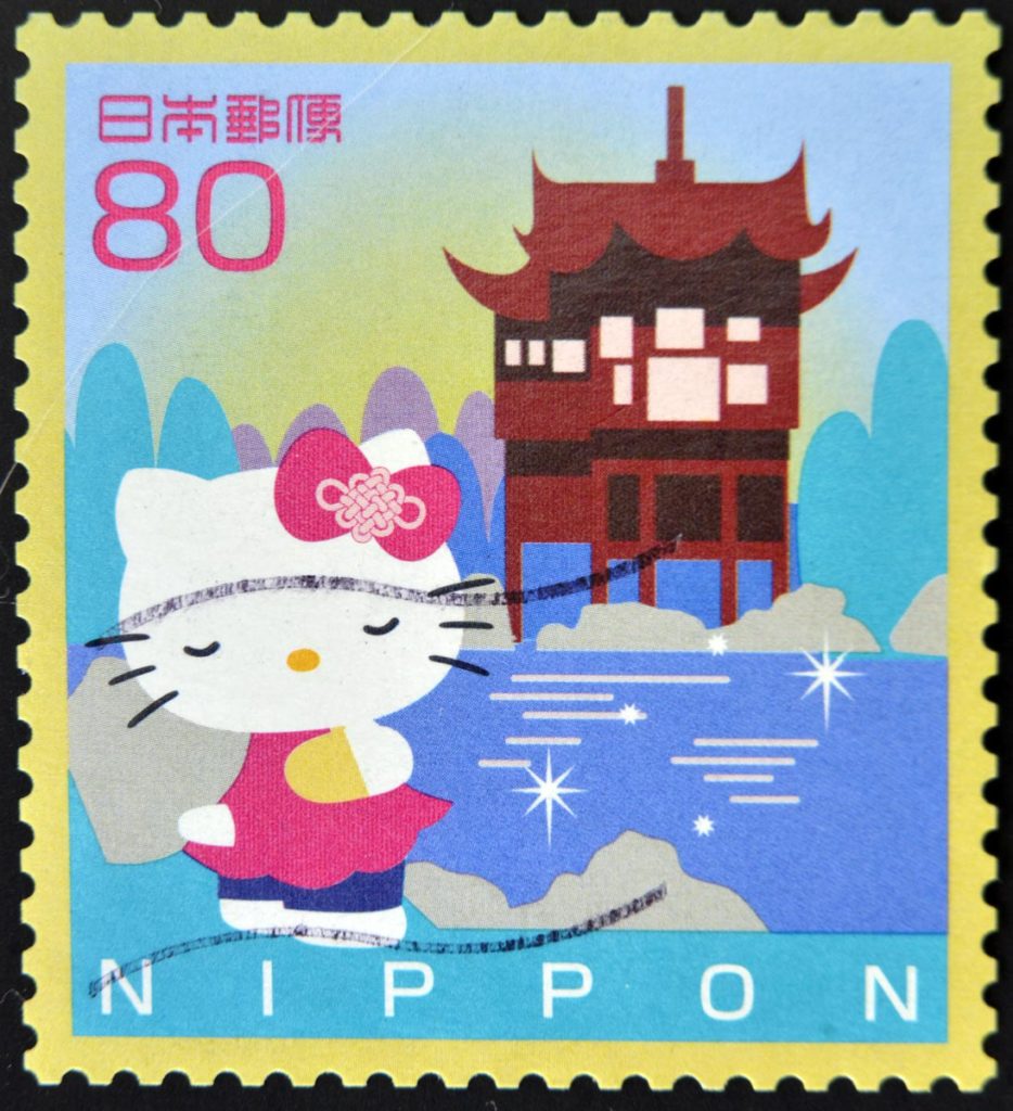 Japan rare stamps for philatelists and other buyers