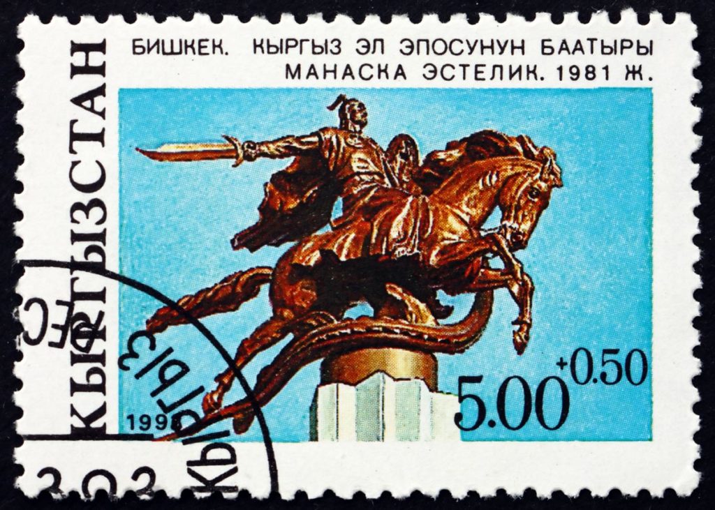 Kyrgyzstan rare stamps for philatelists and other buyers