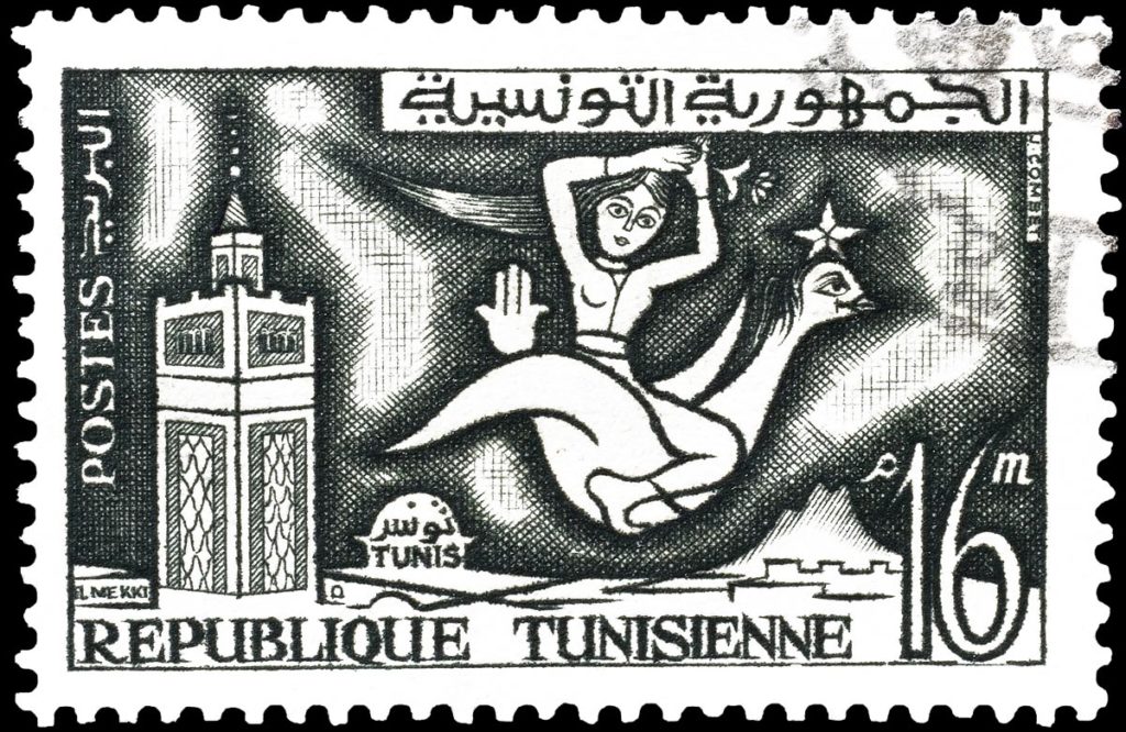 Tunisia rare stamps for philatelists and other buyers
