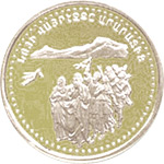 Armenia rare coins for collectors and other buyers