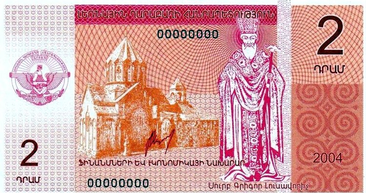 nagorno-karabakh banknotes